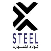 فولاد اشتهارد